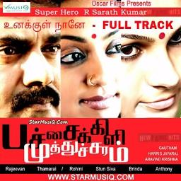 Unakkul Naane Urugum -pachaikili Muthucharam - Song Lyrics And Music By ...