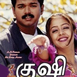 Oru Ponnu Onnu Naan (Kushi) - Song Lyrics and Music by Anuradha Sriram ...