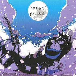 Tsukiyomi Song Lyrics And Music By Phatmans After School Arranged By Nagaeep On Smule Social Singing App