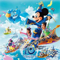 ディズニー マジカルメドレー Be Magical Song Lyrics And Music By Tokyo Disney Sea Arranged By Negi Charo On Smule Social Singing App