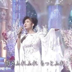 ♧雨の慕情 - Song Lyrics and Music by 八代亜紀 arranged by
