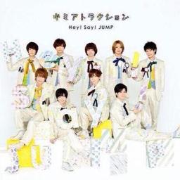 Chiku Taku Song Lyrics And Music By Hey Say Jump Arranged By Arimisa On Smule Social Singing App