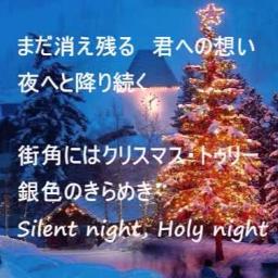 クリスマス イブ Song Lyrics And Music By 山下達郎 Arranged By 393toshi393 On Smule Social Singing App