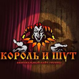 lyrics лесник король и шут mp3xa cc