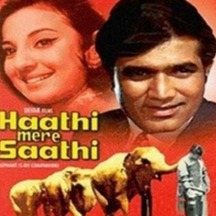 chal chal mere saathi - Song Lyrics and Music by kishore kumar arranged by  abhasdsharma on Smule Social Singing app