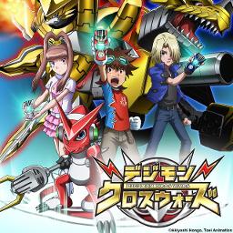 We Are Xros Heart X7 Digimon Xros Wars Song Lyrics And Music By Wada Kouji Takayoshi Tanimoto Ayumi Miyazaki Arranged By Ch0mesuke On Smule Social Singing App