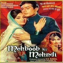 Ye Jo Chilman Hai (Mohammed Rafi) - Mehboob Ki Mehndi (1971) | Ye Jo  Chilman Hai (Mohammed Rafi) - Mehboob Ki Mehndi (1971) Movie: Mehboob Ki  Mehndi (1971) Starring: Rajesh Khanna, Leena