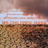 花 Memento Mori Mr Children Lyrics And Music By Mr Children Arranged By Kz Hn