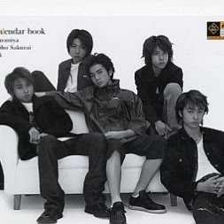 2025年最新】嵐 all or nothing VHSの人気アイテム - メルカリ