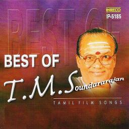 paramasivan kaluthil mp3 song download ringtone tamil