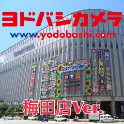 ヨドバシカメラの歌 梅田店ver Song Lyrics And Music By ヨドバシカメラ梅田店ver Arranged By 000g Ken On Smule Social Singing App