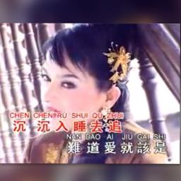 Lirik Lagu Cindai Dan Terjemahannya Maroon 5 jangan lupa