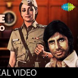 andha kanoon video andha kanoon video