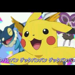 pokemon getta ban ban lyrics pokemon getta ban ban lyrics