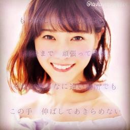 もう少しの夢 西野七瀬 Song Lyrics And Music By 乃木坂46 西野七瀬 Arranged By Kazumiz On Smule Social Singing App