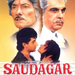 saudagar sauda kar