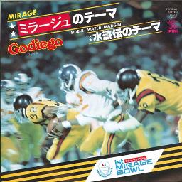 ミラージュのテーマ Song Lyrics And Music By ゴダイゴ Arranged By Pirikarakimuchi On Smule Social Singing App