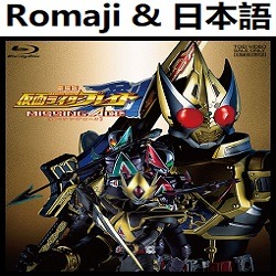 Round Zero Blade Brave Op Inst コンプリート 仮面ライダー剣 Song Lyrics And Music By Round Zero Blade Brave Tv Size Instrumental Kamen Rider Blade ブレイド Arranged By Heraldo Br Jp On Smule Social Singing App