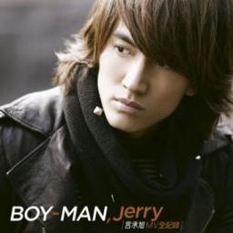 Oh My Little Girl 言 承旭 ジェリー イェン Jerry Yan Song Lyrics And Music By 言 承旭 ジェリー イェン Jerry Yan Arranged By Hana Kyabetu On Smule Social Singing App