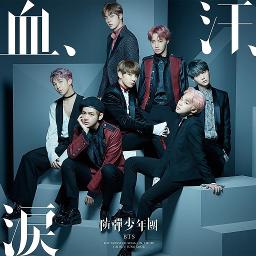 Not Today Japanese Ver 日本語歌詞 Song Lyrics And Music By Bts 防弾少年団 Arranged By Mmmmmizukichi On Smule Social Singing App