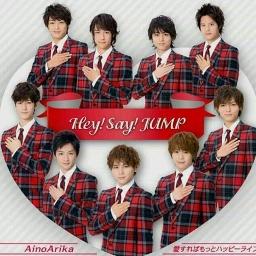 Our Future Romaji 日本語 パート割あり Song Lyrics And Music By Hey Say Jump Arranged By Jumpinchau On Smule Social Singing App