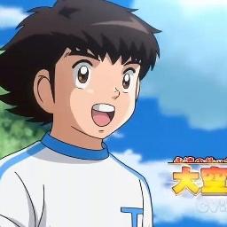 Captain Tsubasa 18 Opening Espanol Latino Song Lyrics And Music By Enrique Barragan Arranged By Hikaruichihoshi On Smule Social Singing App