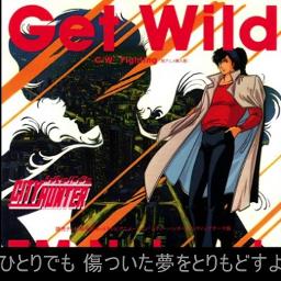 City Hunter Get Wild Romaji Song Lyrics And Music By Tm Network Bgm Arranged By Zelda Desu On Smule Social Singing App