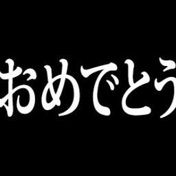 新世紀エヴァンゲリオン 新劇場版 祝 Song Lyrics And Music By 声劇 誕生日 Arranged By Go Itiko On Smule Social Singing App