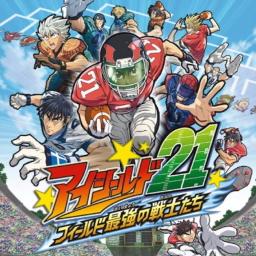 Breakthrough Eyeshield 21 Opening 1 Song Lyrics And Music By Coming Century Arranged By Duckdarkduck On Smule Social Singing App