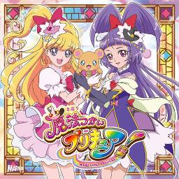 Dokkin 魔法つかいプリキュア Song Lyrics And Music By Kitagawa Rie Arranged By Maichan027 On Smule Social Singing App