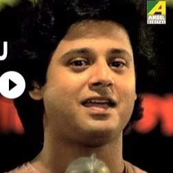 E Amar Guru Dakshina Song Lyrics And Music By Kishore Kumar Arranged By Arabel On Smule Social Singing App