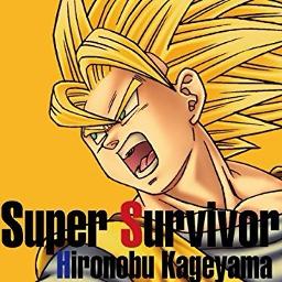 Finish Em Off Super Survivor English Ver Song Lyrics And Music By 影山ヒロノブ Hironobu Kageyama Arranged By Kurenai No Tsuki On Smule Social Singing App