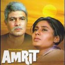 Jeevan sathi sath mein rehna (female) Song Lyrics and Music by Amrit