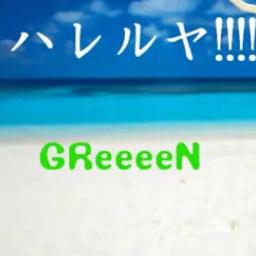 ハレルヤ Song Lyrics And Music By Greeeen Arranged By Shohei Grcrew On Smule Social Singing App