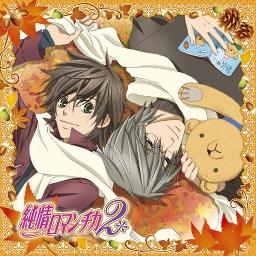 Junjou Romantica Kimi Hana