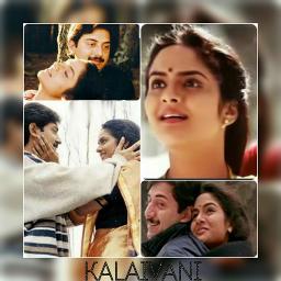 Puthu Vellai Mazhai Short Pallavi Hq Song Lyrics And Music By Unni Menon Sujatha Arranged By Kalai On Smule Social Singing App