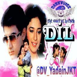 O Priya Priya Kyon Bhula Diya - Song Lyrics and Music by Ost Dil ...