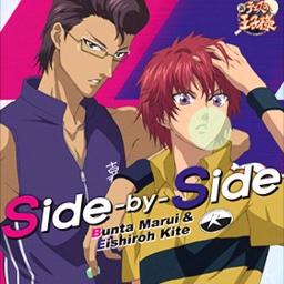 Side By Side テニスの王子様 Song Lyrics And Music By 丸井ブン太 木手永四郎 Cv 高橋直純 新垣樽助 Arranged By Kotoko Chan On Smule Social Singing App