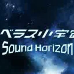 即ち 光をも逃がさぬ暗黒の超重力 Song Lyrics And Music By Sound Horizon Arranged By Cheval1995 On Smule Social Singing App 即ち 光をも逃がさぬ暗黒の超重力 Song Lyrics And Music By Sound Horizon Arranged By Cheval1995 On Smule Social Singing App