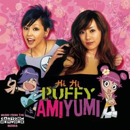 アジアの純真 Song Lyrics And Music By Puffy Arranged By De Wi Desu On Smule Social Singing App