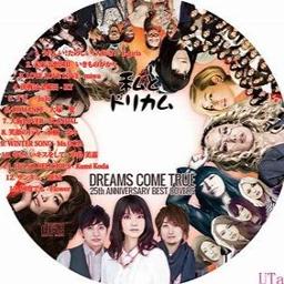 大阪lover 私とドリカムver Song Lyrics And Music By Scandal Arranged By Kosei0801 On Smule Social Singing App