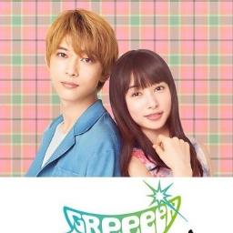 恋 Song Lyrics And Music By Greeeen Arranged By Katuyanavi On Smule Social Singing App