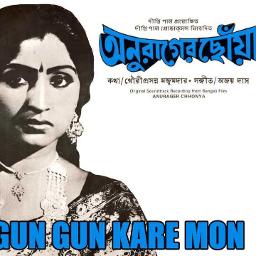 Ami je ke tomar tumi ta bujhe nao Song Lyrics and Music by Lata Ami je ke tomar tumi ta bujhe nao Song Lyrics and Music by Lata