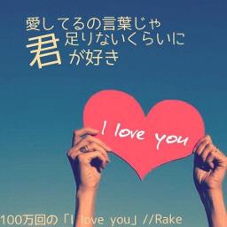 100万回のi Love You Winter Ver Song Lyrics And Music By Rake Arranged By Kazunabe On Smule Social Singing App