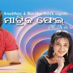 kulvadhu title song lyrics