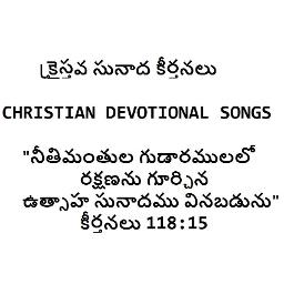 music tracks for telugu christian songs music tracks for telugu christian songs
