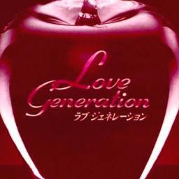 幸せな結末 Love Generation Song Lyrics And Music By 大滝詠一 Arranged By Freddyliew On Smule Social Singing App