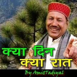 din jawani chaar garhwali song din jawani chaar garhwali song
