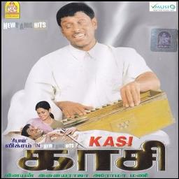 tamil folk songs free download starmusiq