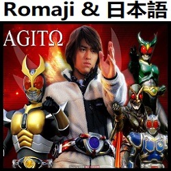 仮面ライダーagito Op 仮面ライダーアギト ショートサイズ インストルメンタル Song Lyrics And Music By Kamen Rider Agito Opening Tv Size Instrumental Arranged By Heraldo Br Jp On Smule Social Singing App